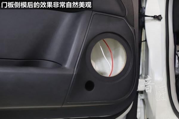 珠海日產途樂音響改裝全套必偉音響——音匠音響改裝店
