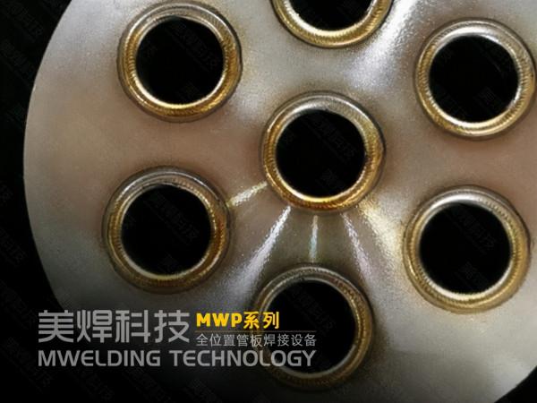 管板焊機使用小細節，您都瞭解嗎？_上海美焊