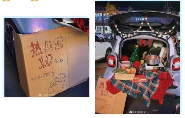 火遍上海、杭州、成都、廣東的“冬日熱飲”,非小資人群專屬 火遍上海、杭州、成都、廣東的“冬日熱飲”,非小資人群專屬