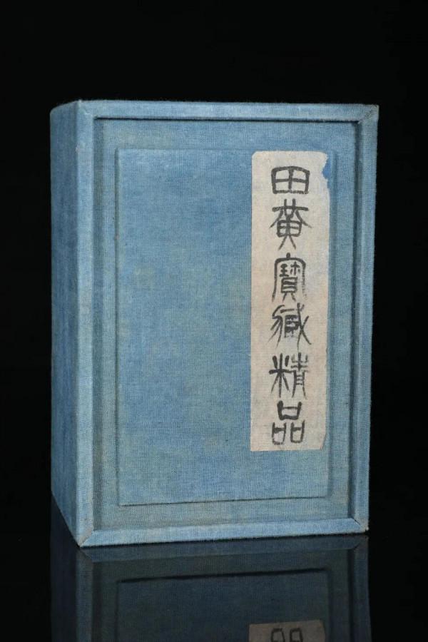 壽山田黃“印章”