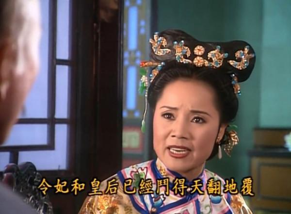 小時候光看小燕子了，現在才發現令妃這個隱藏的宮鬥狠人