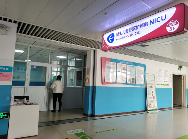 河南姑娘嫁給廣西郎,女兒出生只有860克重,4個月後才出保溫箱 河南姑娘嫁給廣西郎,女兒出生只有860克重,4個月後才出保溫箱