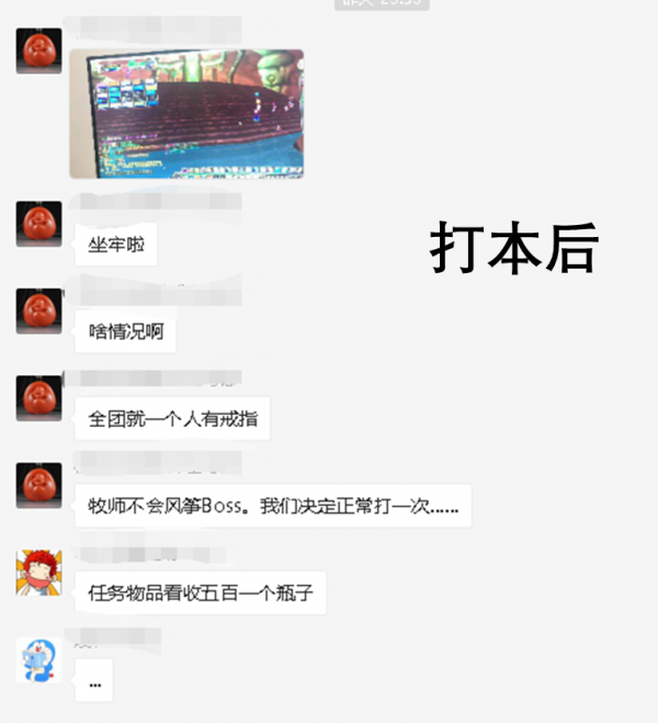 魔獸懷舊服P2雙本削弱是混子的狂歡？今天你“坐勞”了嘛