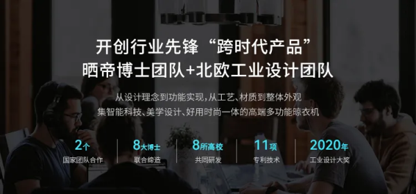 出生即巔峰 &vert; 曬帝晾衣機Q81，年輕人的第一選擇