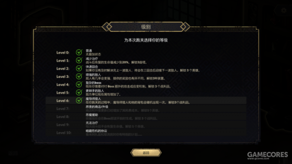 《壁壘聖衛》：將戰棋與塔防玩法融合在一起的戰棋遊戲