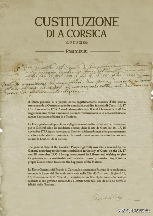 拿破崙本應是義大利人？怎麼成了法國皇帝？科西嘉怎麼歸了法國？