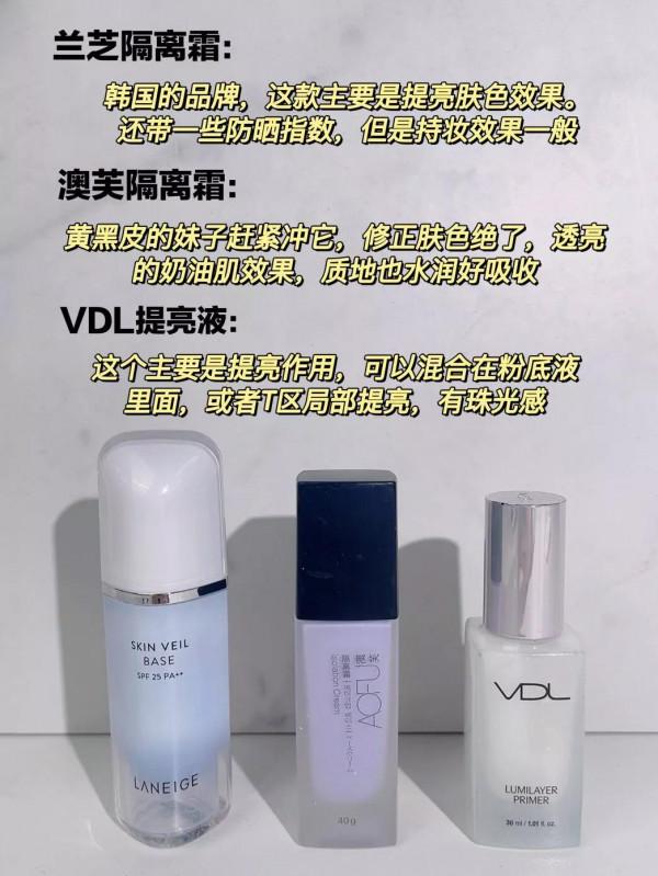 隔離霜不好選？12款隔離霜真實感受