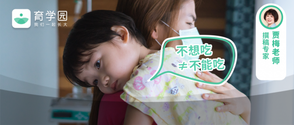 孩子發燒不能吃雞蛋？這樣忌口，當心延誤病情