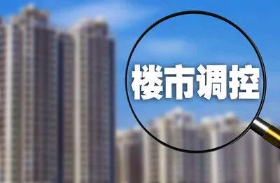 明年樓市或迎“降價潮”?央媒表態,房價或超乎想象 明年樓市或迎“降價潮”?央媒表態,房價或超乎想象