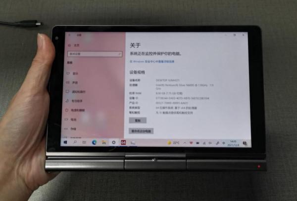 GPD三代工控電腦，低配版功耗測試，售價3999，價效比太高了