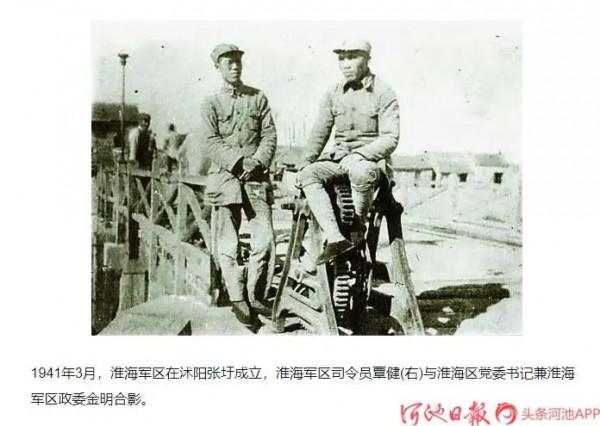 致敬！指揮開打長津湖戰役的開國中將覃健，是廣西東蘭人