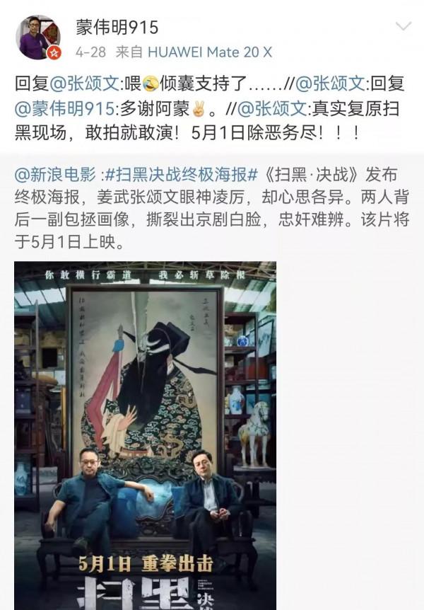 蒙偉明《乘龍怪婿》飾演尚下九被頂替後銷聲匿跡，他現在還好嗎？