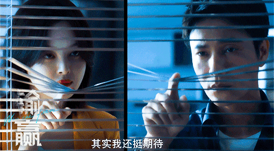 連追兩集《輸贏》，我難掩激動，終於有一部像樣的職場商戰劇了