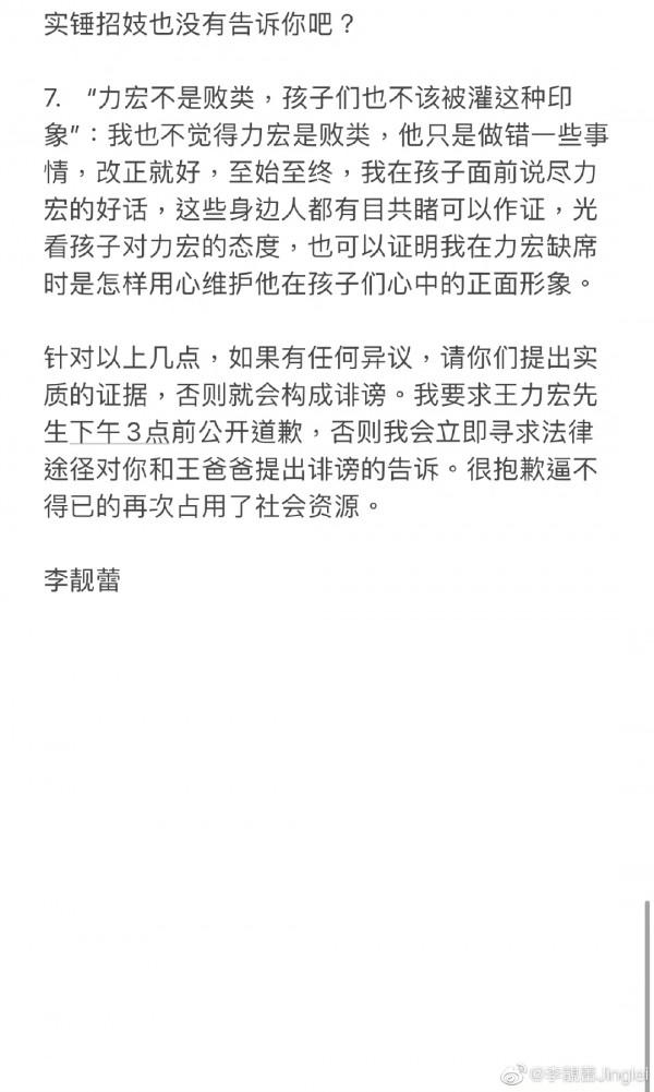 85歲老爸為45歲兒子寫手寫信澄清，這樣的巨嬰大家可不認