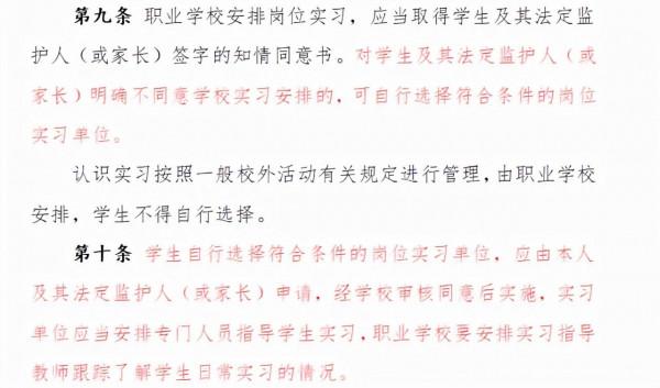 護理學生進電子廠？中職實習陷阱還要說多少次