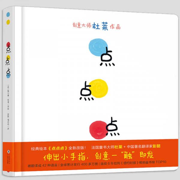 如何閉眼挑選幼兒繪本？一本好的兒童圖書只需看這2點