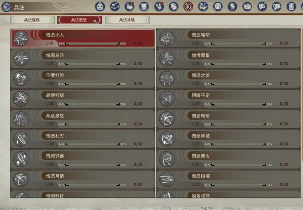 東方生存遊戲要怎麼做,《帝國神話》給出了一個答案 東方生存遊戲要怎麼做,《帝國神話》給出了一個答案