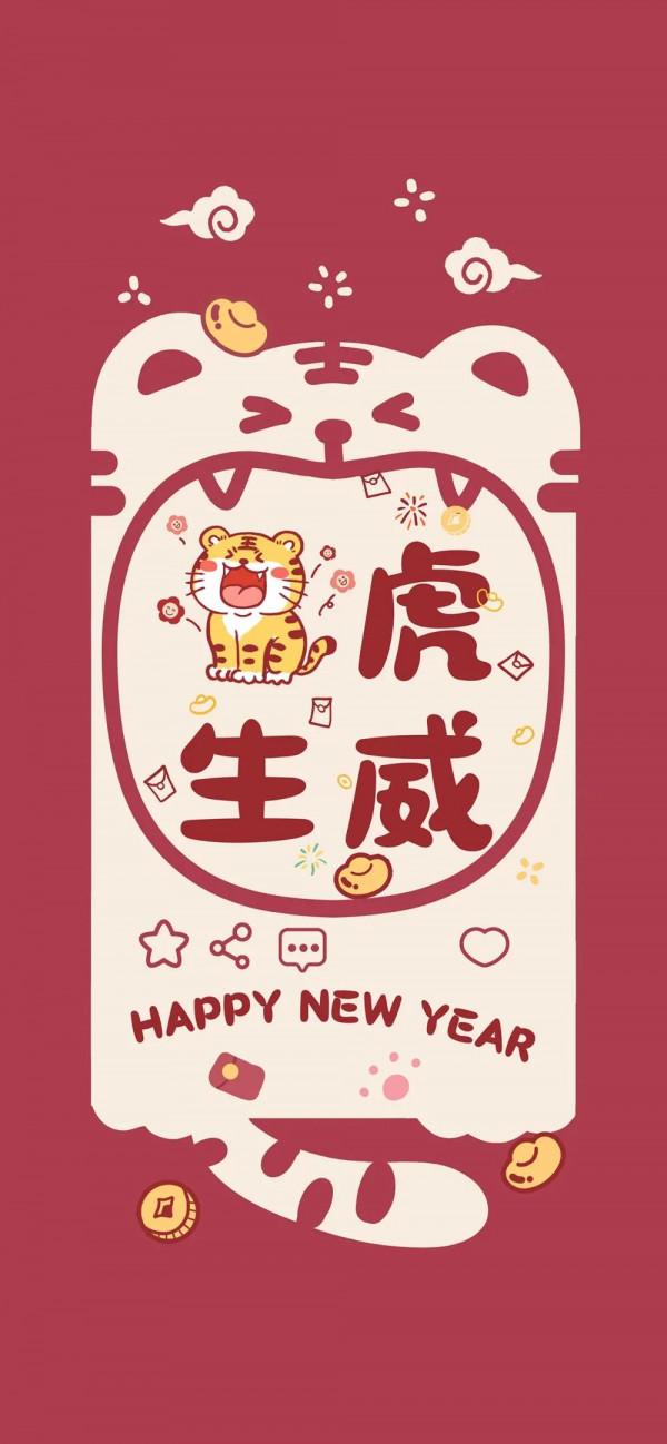 2022，虎年必備桌布