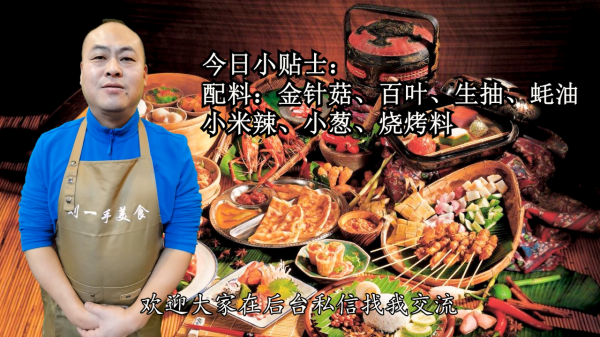 金針菇好吃又簡單的做法，捲上豆腐皮一起煎，下酒又下飯