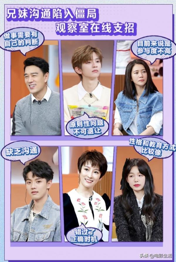 口碑好評如潮，《我的小尾巴2》這檔綜藝太有意義了