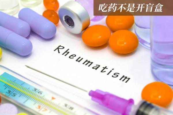 吃了一個月抗風溼藥不見效，類風溼患者想換藥，該換嗎？
