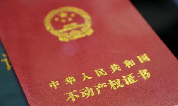 農村房屋繼承有調整,今後將“統一處理”,生活在城市的需注意 農村房屋繼承有調整,今後將“統一處理”,生活在城市的需注意