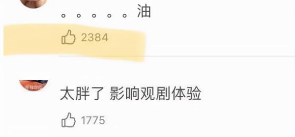 逆天改命的潘粵明，婚變後重寫自己的結局，現在卻一胖毀所有？