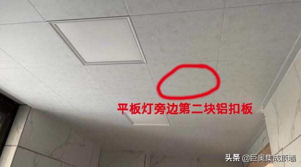 整合吊頂安裝知識丨怎麼拆卸一塊鋁扣板 整合吊頂安裝知識丨怎麼拆卸一塊鋁扣板