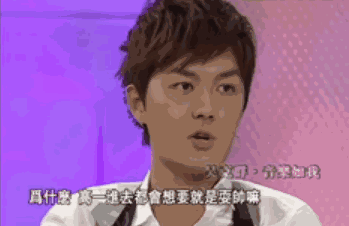 華流歌手吳克群：狂懟王力宏“崇洋媚外”，給相戀4年的前任買房