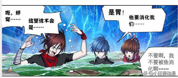 斗羅大陸：白靈VS無骨魔魚，八怪即將挑戰波塞西級別人物？