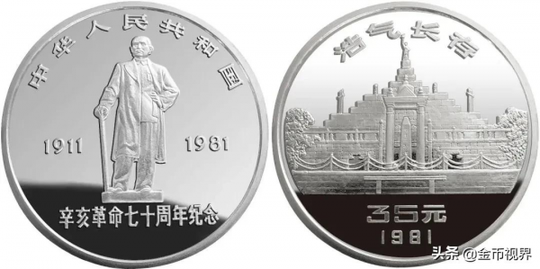 增發?其實“辛亥革命”是個老專案了 增發?其實“辛亥革命”是個老專案了