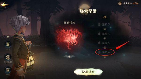 哈利波特魔法覺醒:聖誕節五大活動搶先看,巨蛛6上線 哈利波特魔法覺醒:聖誕節五大活動搶先看,巨蛛6上線