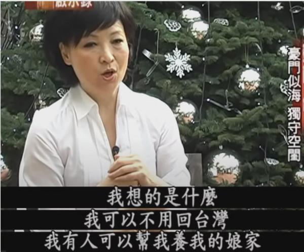 她是曾志偉前妻，結婚3年生下2個孩子後，為何選擇淨身出戶？