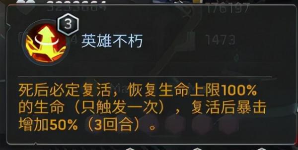 「魔窟篇一」船錨必換？科邁羅飾品選擇和魔窟細節展現