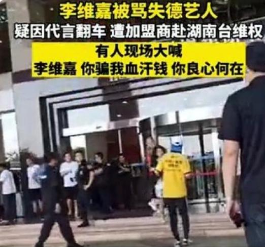 錢楓管不住褲腰帶，李維嘉的說法剛給出來，何炅的麻煩又來了