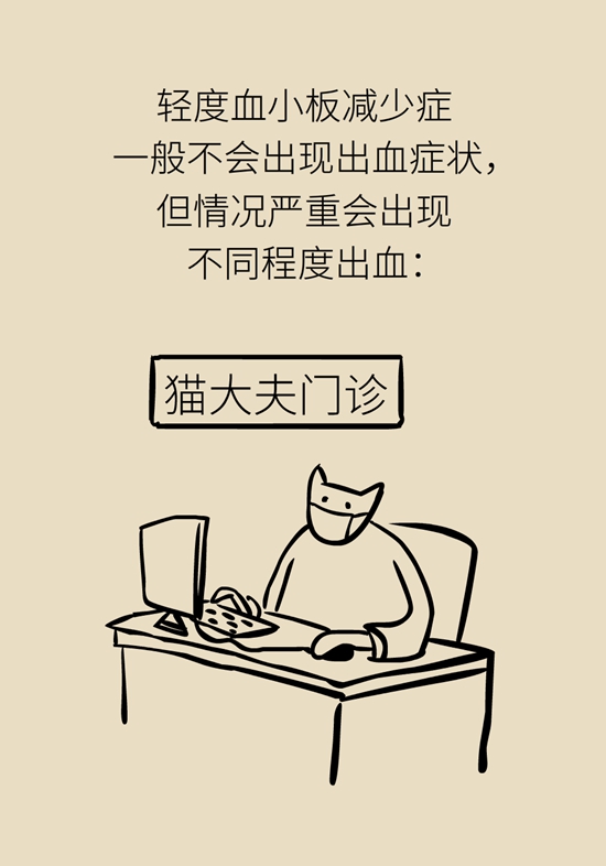 身上出現紅斑、紅點別不當回事，警惕癌變