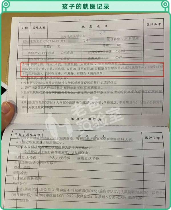 兩個孩子接連起紅疹,一張爬爬墊危害竟然這麼大? 兩個孩子接連起紅疹,一張爬爬墊危害竟然這麼大?