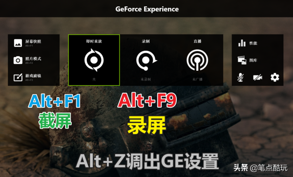 N卡+Win10雙屏錄屏BUG：總是錯誤地錄製副屏內容，應該如何解決？