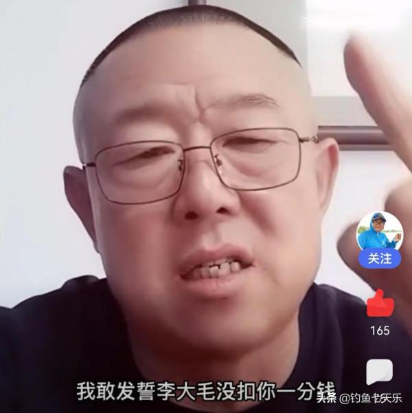 釣魚界的&OpenCurlyDoubleQuote;化氏&rdquo;有點亂！師徒不和紛爭四起，結局不算完美