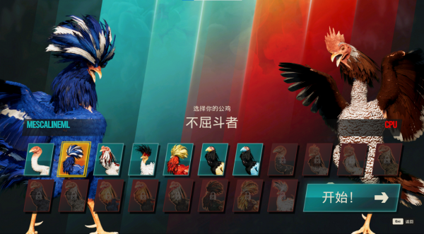 《孤島驚魂6》：我要當雅拉超人，爺爺奶奶可高興了