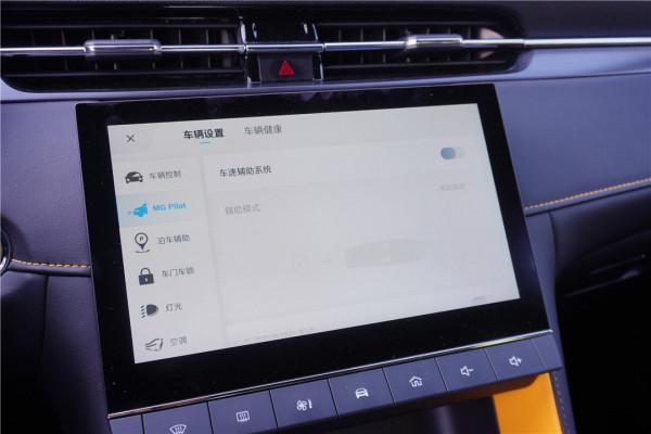 1.5T比影豹、03更強！前後獨懸 全新名爵6太炸了！