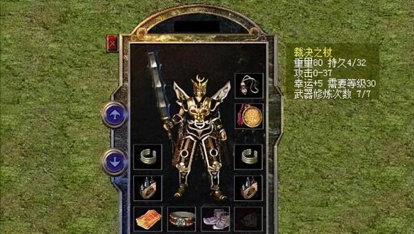 熱血傳奇：講真，這對極品鐵手鐲比攻4金手鐲好嗎？