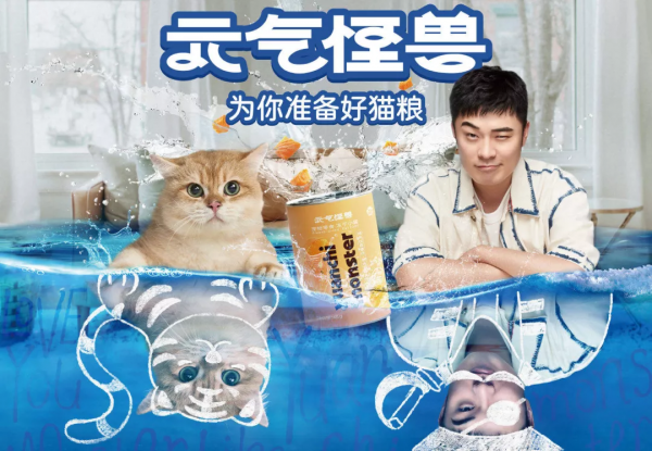 易寵科技與元氣怪獸達成戰略合作 打造品牌增長新引擎 易寵科技與元氣怪獸達成戰略合作 打造品牌增長新引擎