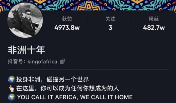 我，海歸碩士，外派非洲賣飛機，36歲辭去副處級職位，下海創業