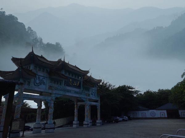 旅人筆下——海南第一山 旅人筆下——海南第一山