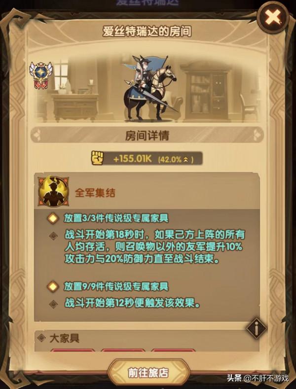 劍與遠征:無畏之鋒搖旗鼓舞,女騎的地位何處? 劍與遠征:無畏之鋒搖旗鼓舞,女騎的地位何處?