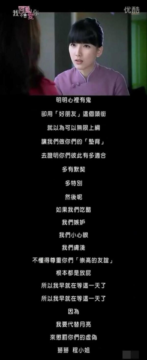 那些毀三觀的童年洗腦電視劇，你看過幾個？