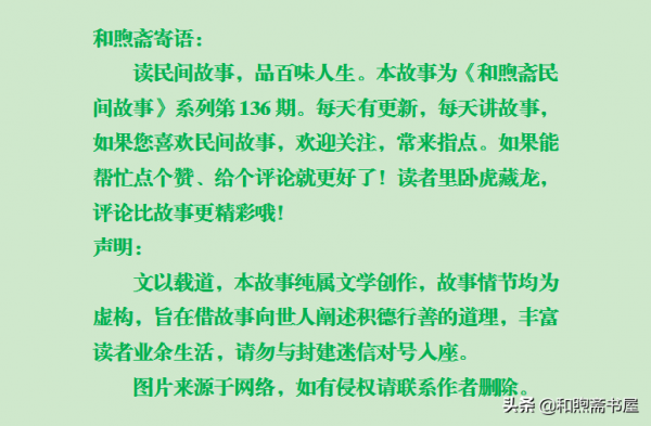 民間故事:小夥放生母牛,深夜母牛託夢:明天到村口接你媳婦 民間故事:小夥放生母牛,深夜母牛託夢:明天到村口接你媳婦