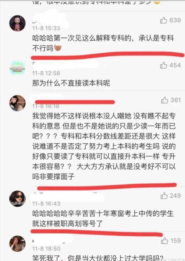 都美竹來真的了？疑似藝考透過，曾放話：目標是上戲，以後做演員