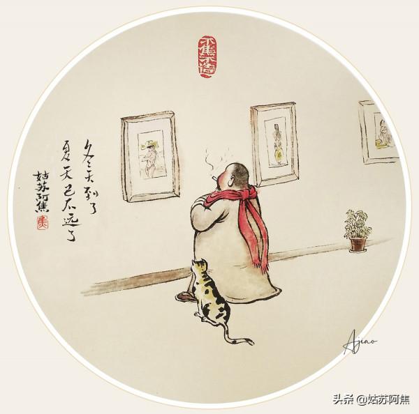 平常日子平常過，樂活生活樂著活